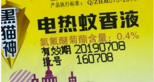 入冬后，喷码机日常保养应注意哪几点？